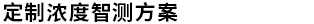 江苏迅创科技股份有限公司